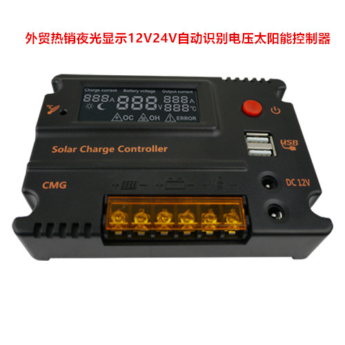 Foreign trade LCD backlight display 12V24V20A solar controller 24 hours output LCD controller