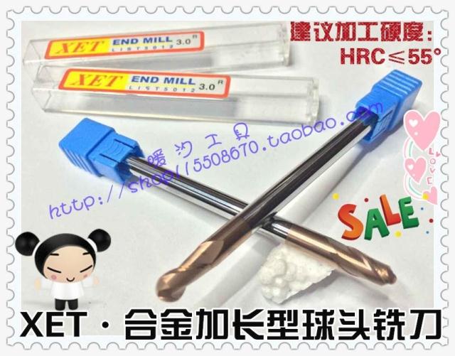 XET tungsten steel coating lengthened ball head milling cutter R2 3 4 5 6 7 8-10 * 75-100-120-150 55 degrees