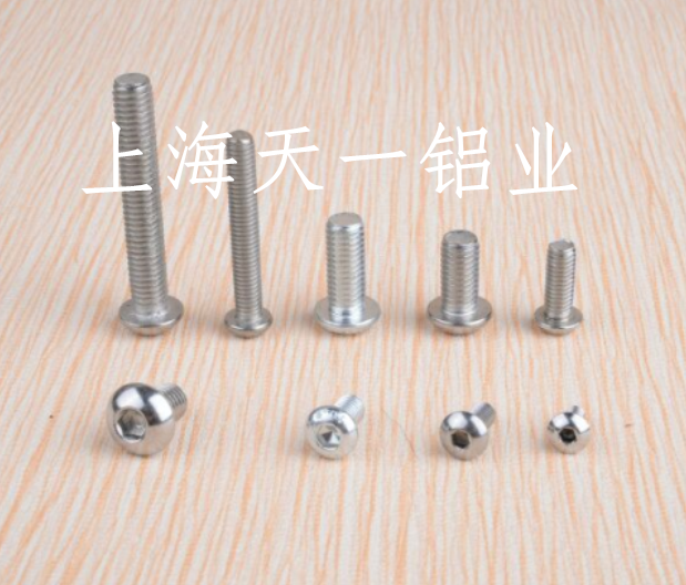 Aluminum Profile Accessories Screws Half Round Head Hexagonal Screws M6 M8 Industrial European Standard Aluminum Alloy Profile Accessories