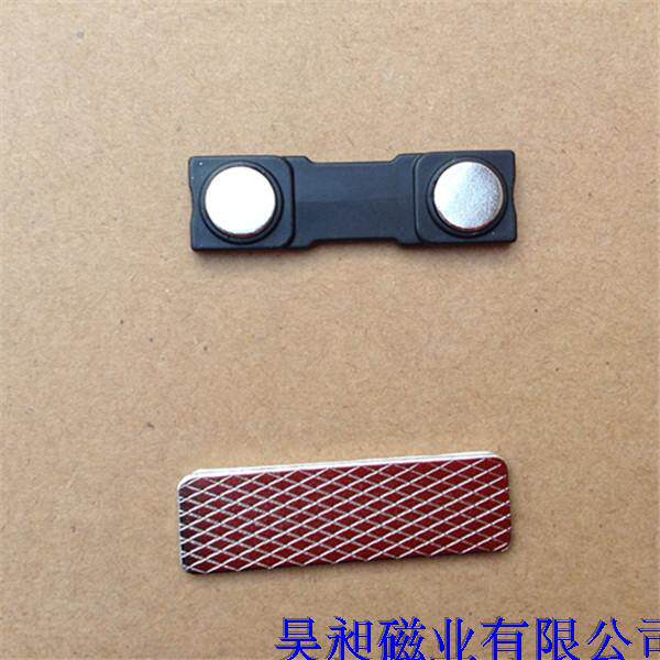 Magnetic Badge Clip Magnetic Chest Card Clips Alnico Strong Magnetic Badge Clips Magnet