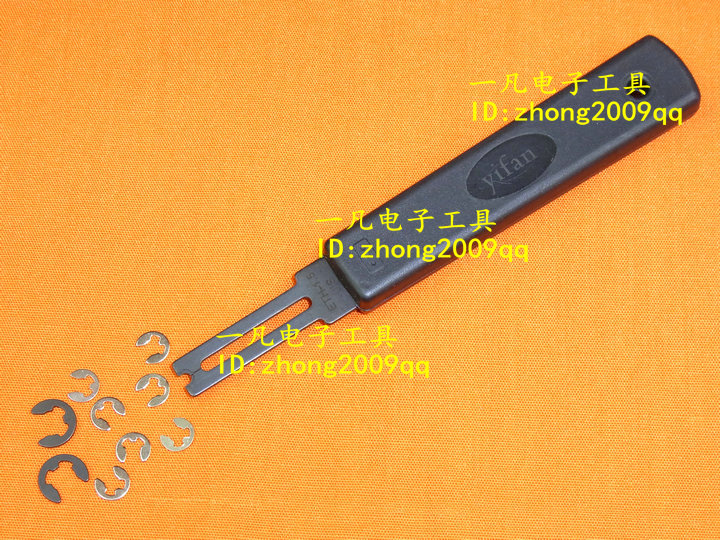 ETH-1 5 E type snap spring pliers mesofork E-type mesoforked E-shaped fork clamp spring pliers Japanese yifan