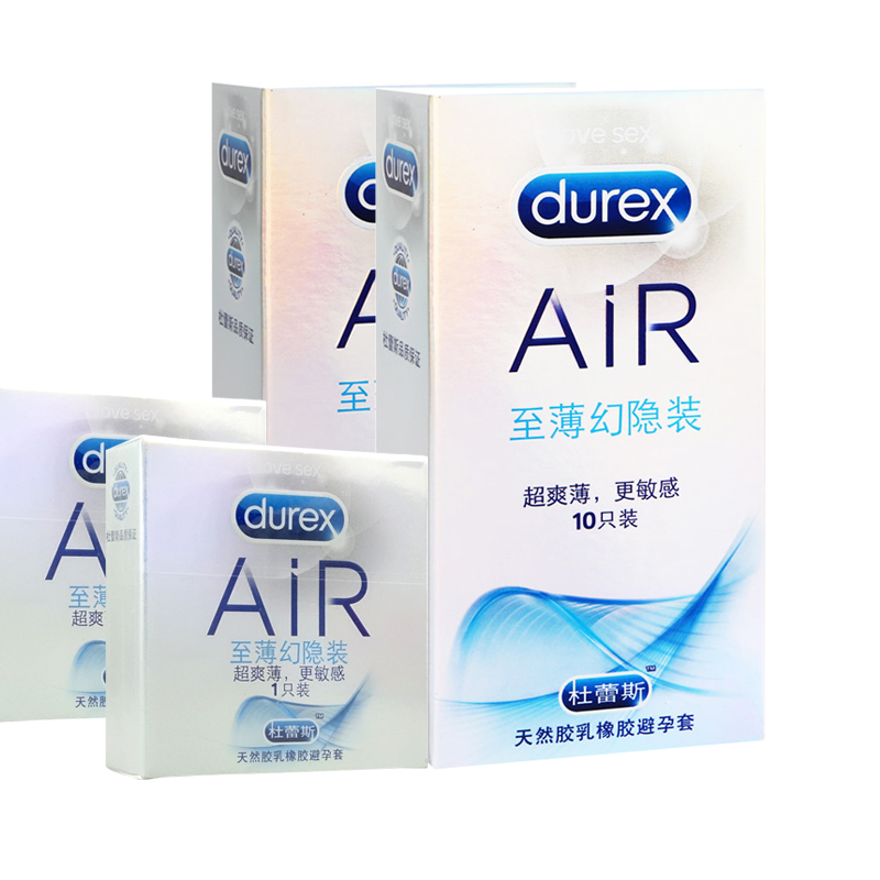 杜蕾斯Durex幻影Air空气套20只装送2只超薄安全套 情趣成人用品