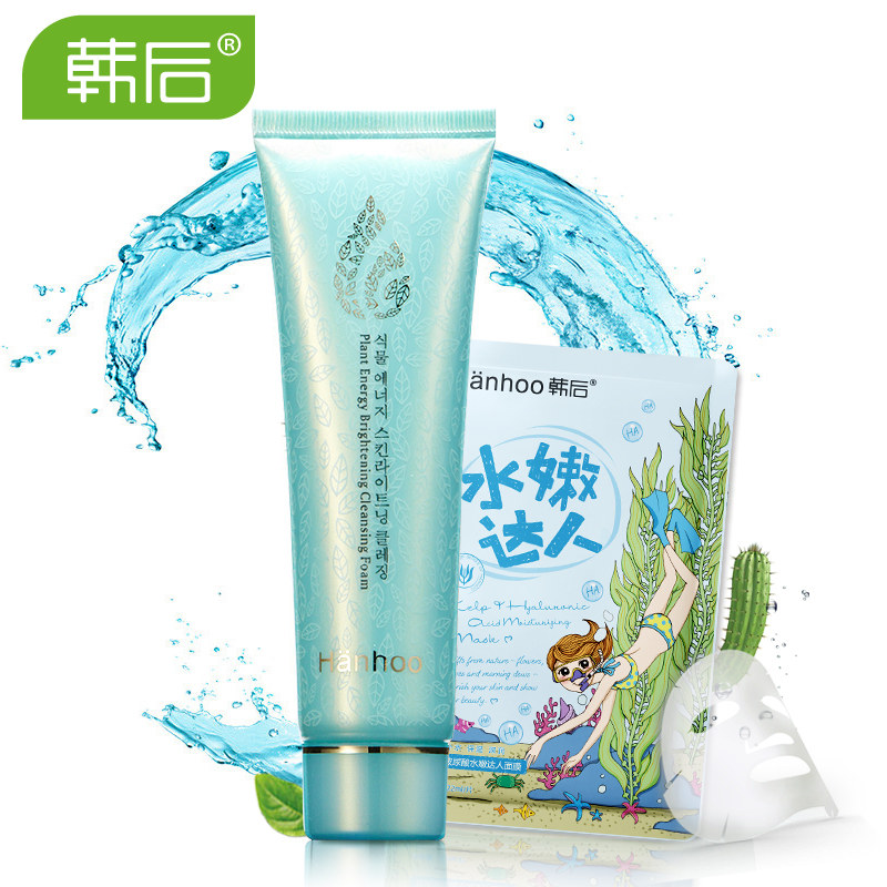 韩后洗面奶植物能量洁颜膏女补水保湿控油深层清洁洁面乳收缩毛孔