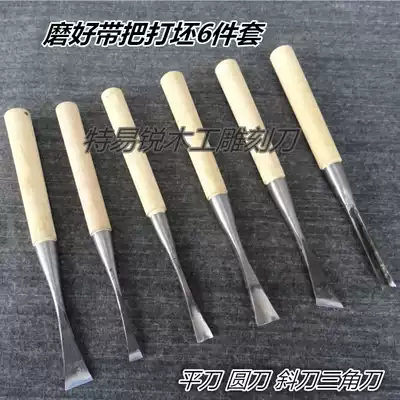 Wood carving tools Hand carving knife Wood carving Wood carving carving knife Woodworking knife Dongyang carving knife 