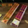 Incense line Incense Buddha Incense High incense Thick incense Bamboo Stick Incense Dragon Incense Candle Gold Incense Burning incense Stick Incense stick Incense stick Incense Stick Incense Stick Incense Stick Incense Stick Incense Stick Incense Stick Incense Stick Incense Stick Incense Stick Incense Stick Incense Stick Incense Stick Incense Stick Incense Stick Incense Stick Incense Stick Incense Stick Incense Stick Incense Stick
