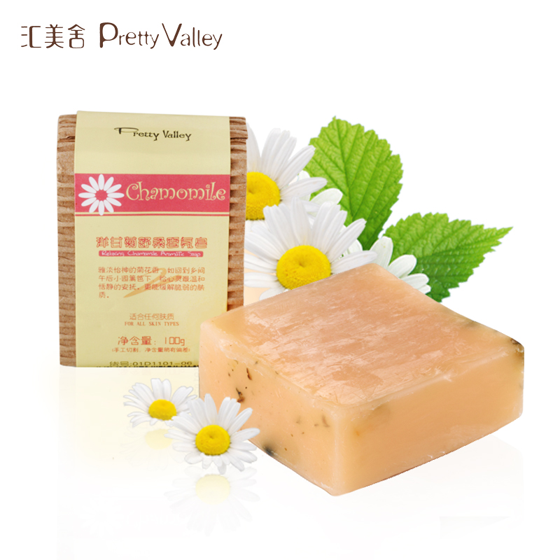 汇美舍手工精油皂 洋甘菊舒柔香氛皂100g 香薰皂 舒缓护肤品正品
