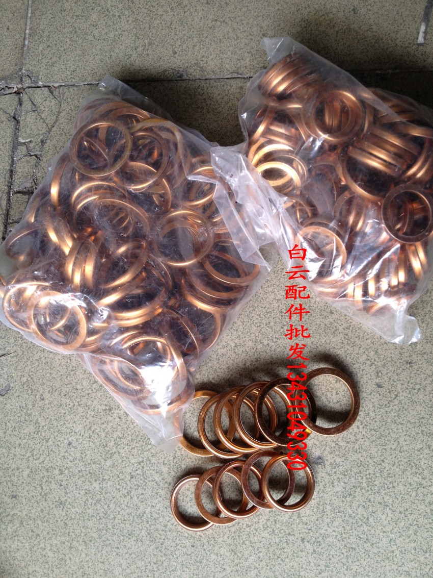 Motorcycle Triple Accessories Jialing 70JH70CG125150 Exhaust Pad GY6125 Exhaust Pipe Gacus Double Pack