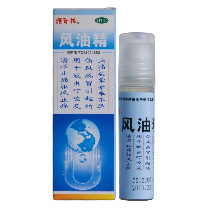 精气神 风油精6ml 滚珠型 清凉止痛止痒 晕车 伤风感冒 蚊虫叮咬