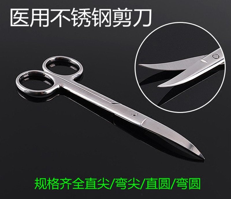 医用剪刀全解析：从手术室到眼科，一把剪刀的多种用途！-镊子-淘宝百科网
