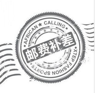 Additional postage, additional difference, order fee