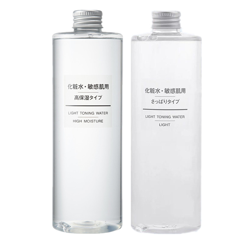 MUJI/无印良品敏感肌爽肤水化妆水200ml 清爽型滋润型高保湿3选1