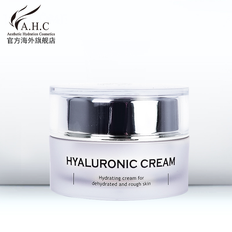 韩国AHC B5玻尿酸保湿补水滋润透白改善肤色暗沉紧致肌肤面霜50ml