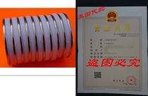 Applied Magnets N52 1 26x1 16-Inch Neodymium Permanent Magn