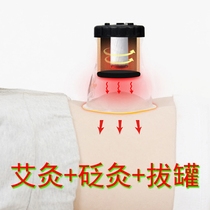 Multifunctional moxibustion pot Bianstone anti-scalding household cupping device Warm moxibustion vacuum whole body moisture absorption tank single air pumping type