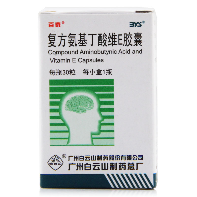 百泰 复方氨基丁酸维E胶囊 30粒*1瓶/盒