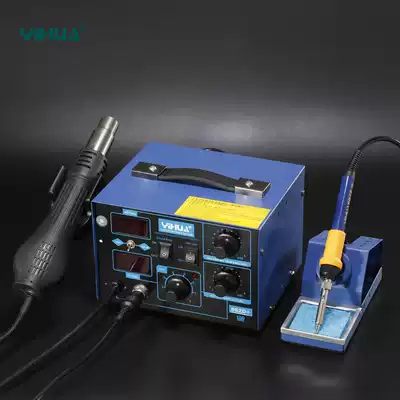 Yihua YIHUA-862D hot air gun demolition table silicone wire high power Two in One 110V
