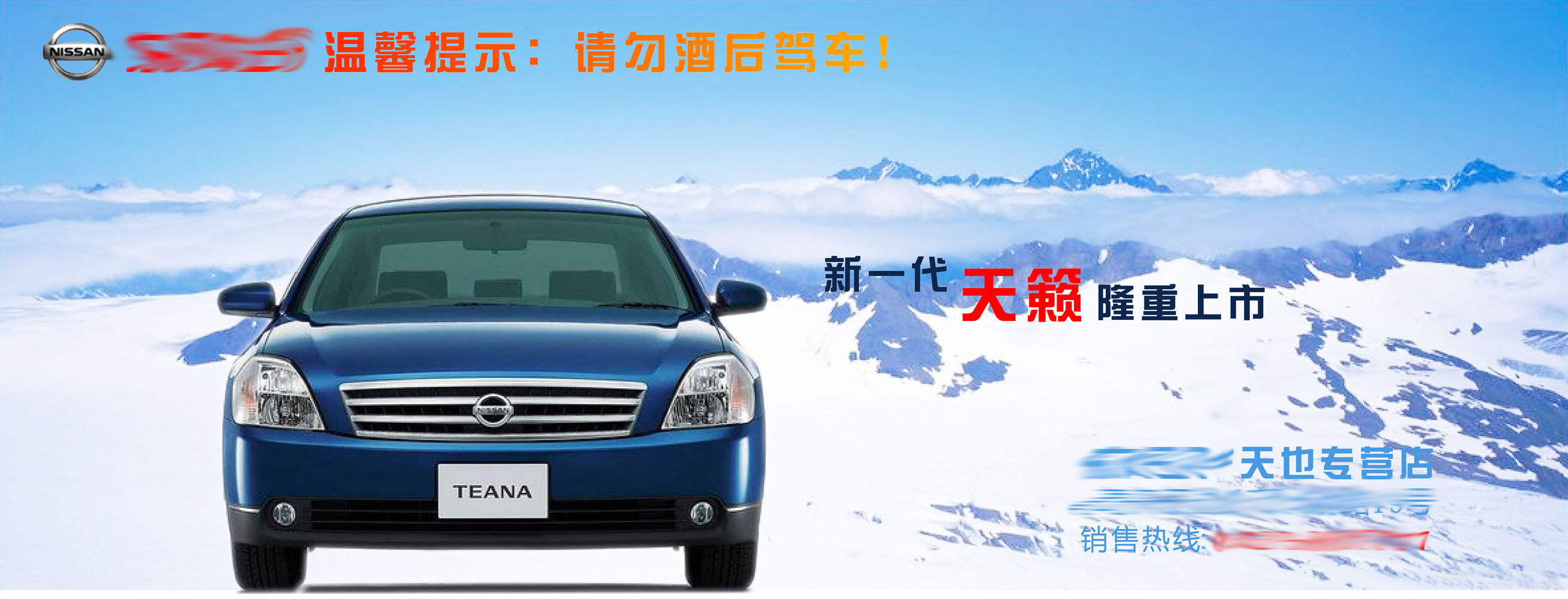 597办公装饰海报展板素材848请勿酒后驾车