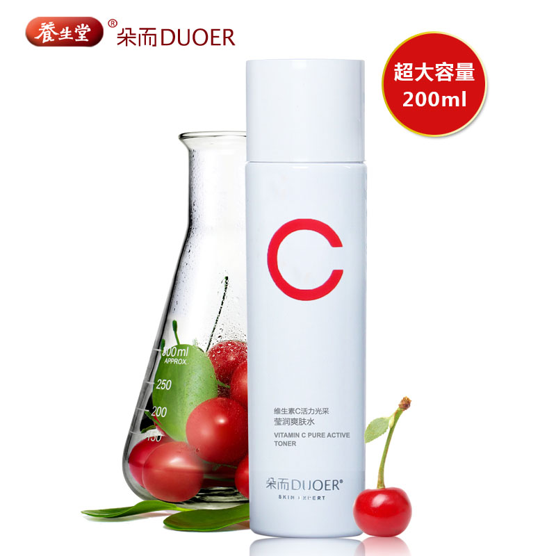 朵而VC活力光采莹润爽肤水 女保湿水补水柔肤水滋润化妆水