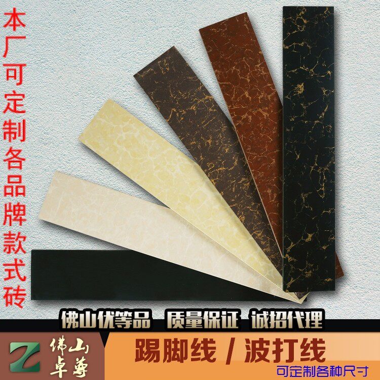 Skirting Skirting skirting Skirting Line waveguide Line Stairs Tiles STEP BRICK ANTI-WEAR AND ANTI-WEAR STAIRS SET FOR PROCESSING