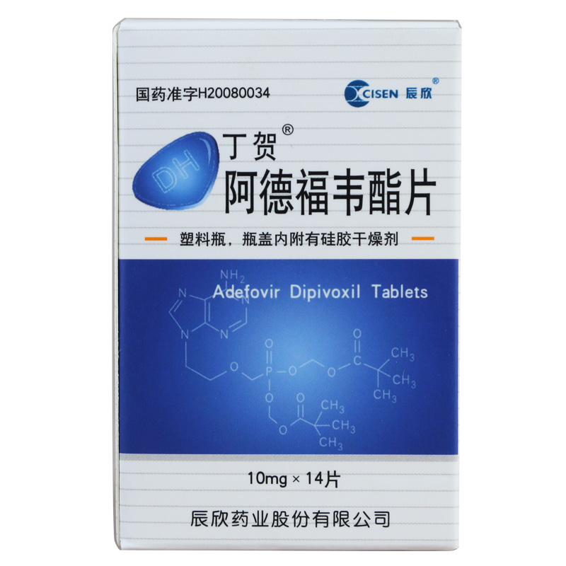 丁贺 丁贺 阿德福韦酯片 10mg*14片*1瓶/盒