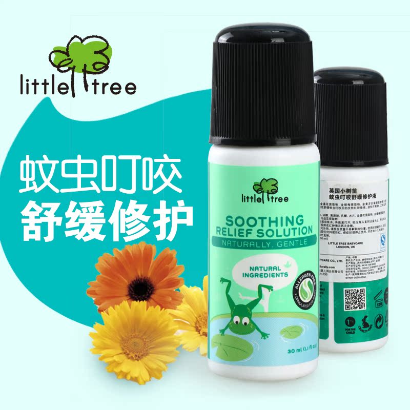 英国小树苗婴儿驱蚊液宝宝蚊虫叮咬止痒消肿修护液长效止痒液30m