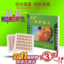 Ultrasonic Instrument Special Aloe Vera Capsule Detoxifica 100 Grain Beauty Salon Face Export Lead External