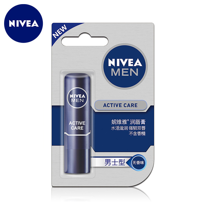 包邮 正品 妮维雅男士润唇膏 男士型4.8g无色无味 护唇 滋润补水