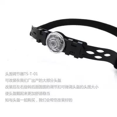 Foreign trade factory helmet modification with head circumference regulator aka middot head lock