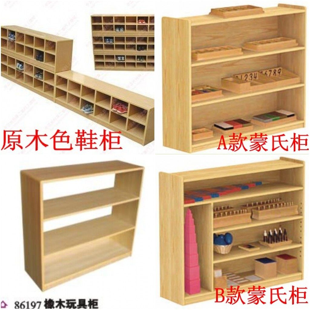 wooden toy rack