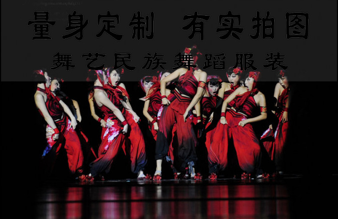 Tao Li Cup Niu Twist Dance Costume Performance Costume Stage Performance Costume Folk Dance Professional Custom-made