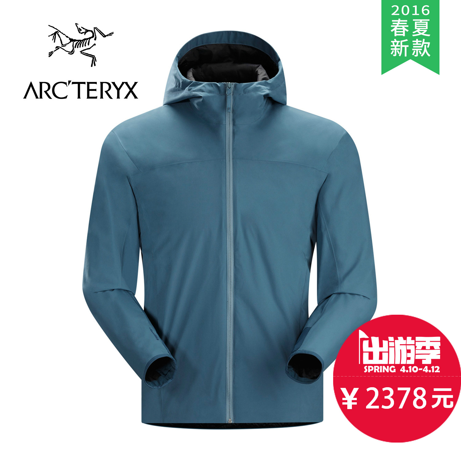 【2016春夏新款】ARCTERYX/始祖鸟 男款防风软壳衣Solano 12005
