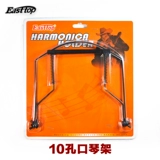 Easttop Oriental 21 -Hole Universal Special Stress Recreational 24 -Hole 10 -яма синий тон Bruce Piano Cracket