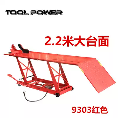 Electric locomotive lifting platform Gas manual dual-use large displacement repair and maintenance Hydraulic lifting platform repair tools