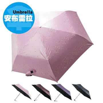 brella】眼底星空轻量抗UV三折手开变色伞(WM11005)【安布雷拉 Um