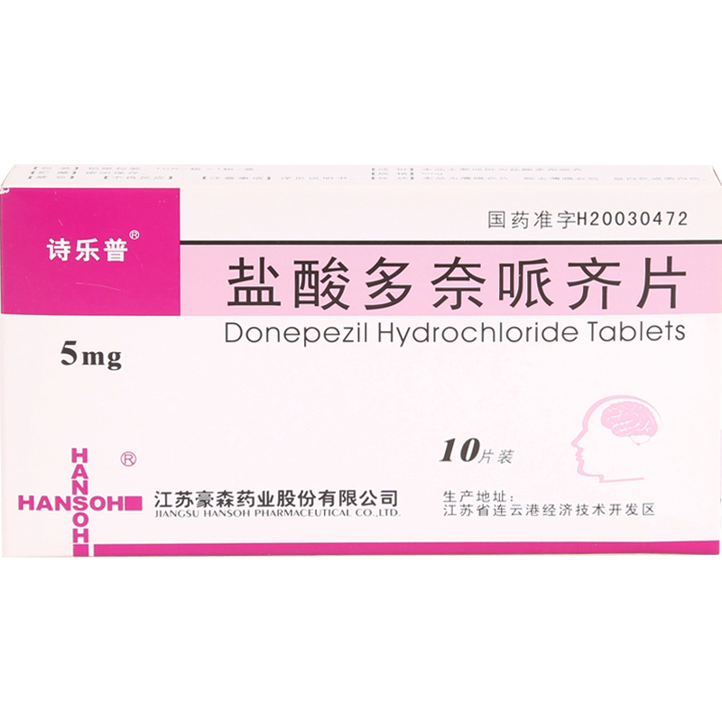 诗乐普 盐酸多奈哌齐片 5mg*10片/盒