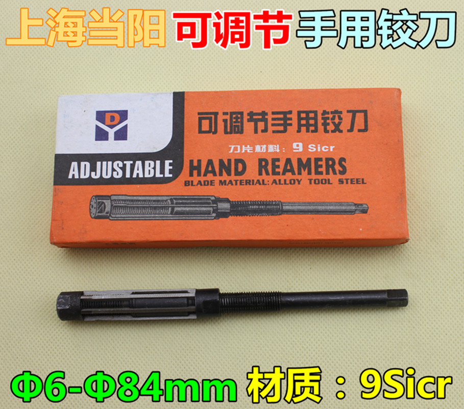 Shanghai When the sun can be adjusted by hand with a hinge knife adjustable hinge hand adjusting the hinged knife hand hinge phi 6 -- phi 8 4-Taobao
