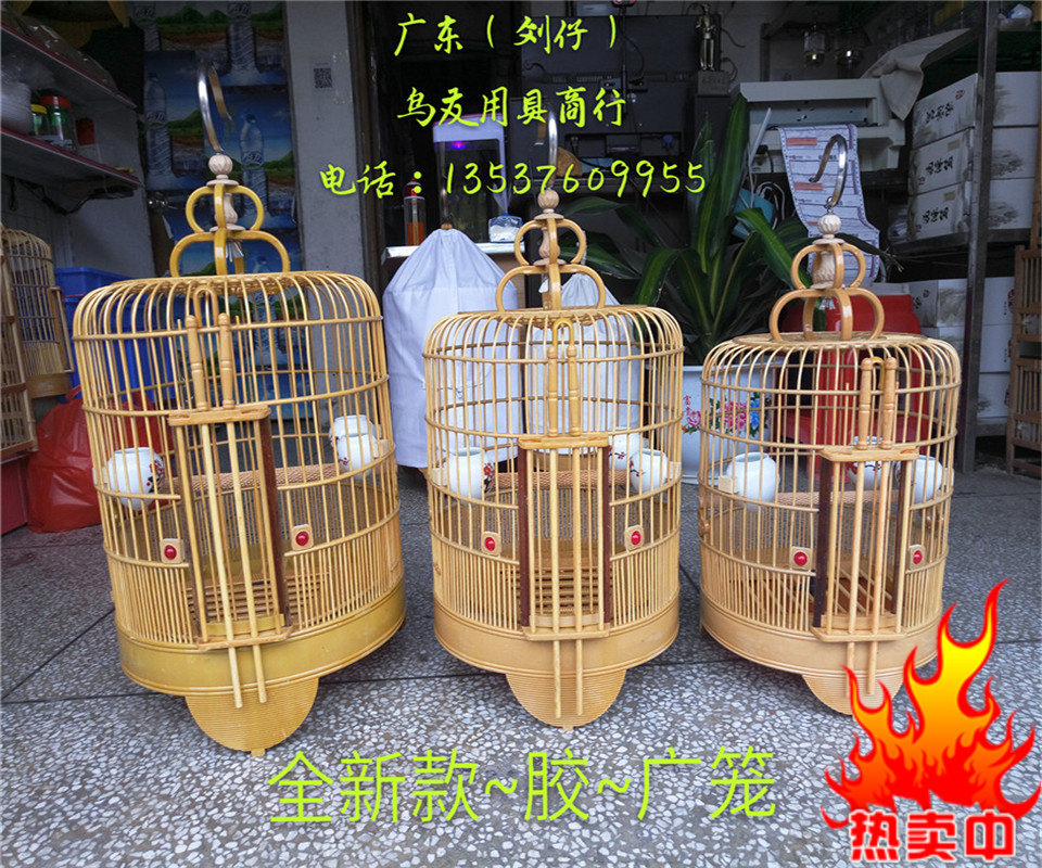 Bird cage thrush pen Plastic wide cage Plastic cage High-legged thrush bird cage Qingyuan cage Zhen feet pure frugality water resistance take Sheng pet
