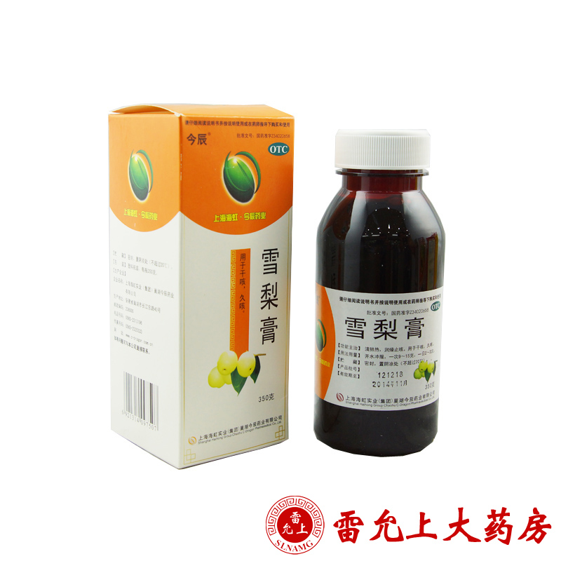 今辰 雪梨膏 350g*1瓶/盒