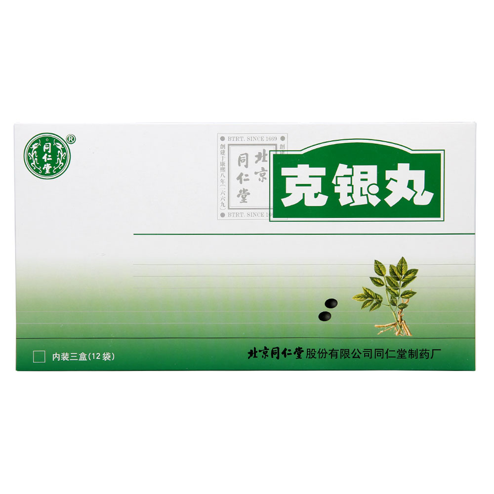 同仁堂 克银丸 10g*12袋/盒