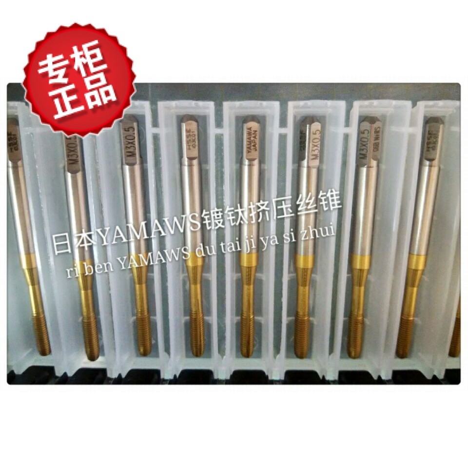 Japan YAMawa plated titanium extrusion screw tap M3X0 5 G6B G7B dismissive white aluminium with tapping machine with screw tap