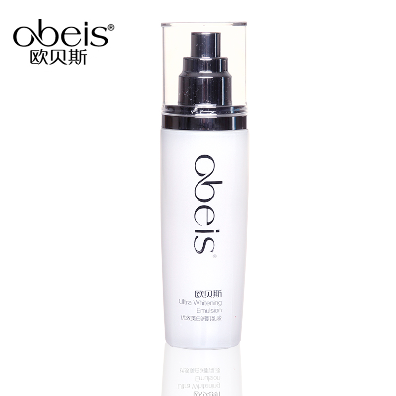 obies欧贝斯优效美白润肌乳液 美白补水保湿温和化妆品专柜正品
