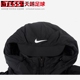 Bóng đá Tianlang Nike cầu thủ Super League Nike thể thao phần dài đệm bông ấm áp 832236-451-010 áo khoác nam đại hàn Quần áo độn bông thể thao