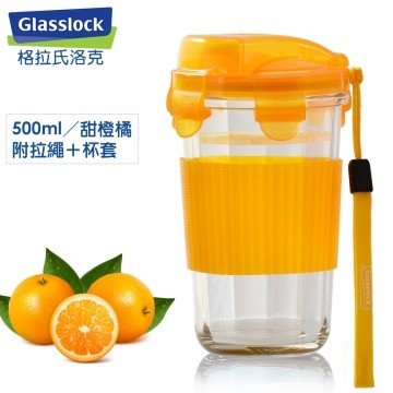 台湾官网直邮进口【Glasslock】缤纷款强化玻璃环保携带型水杯+杯