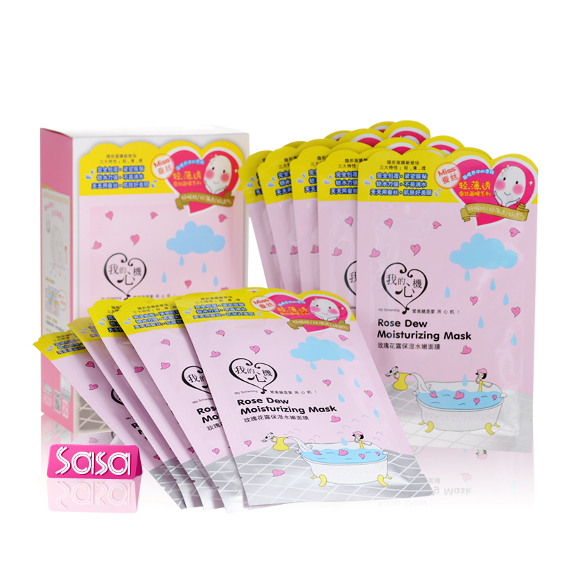 香港莎莎sasa 我的心机玫瑰花露保湿水嫩面膜10片