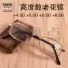 Thousands of years old reading glasses height of more than 400 degrees high-definition glass men's high-definition far-sight glasses fashion portable mirror