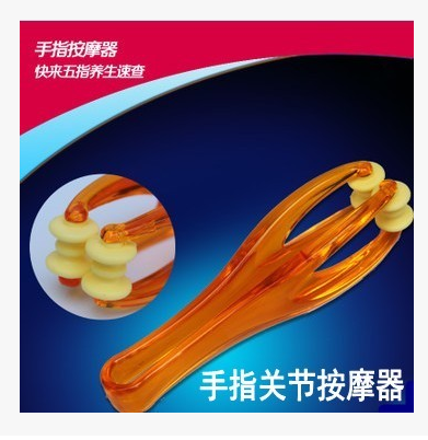 Multifunction finger massager roller hand joint massage slim finger relieve hand-in-hand mouse hand palm acupoints Fig.