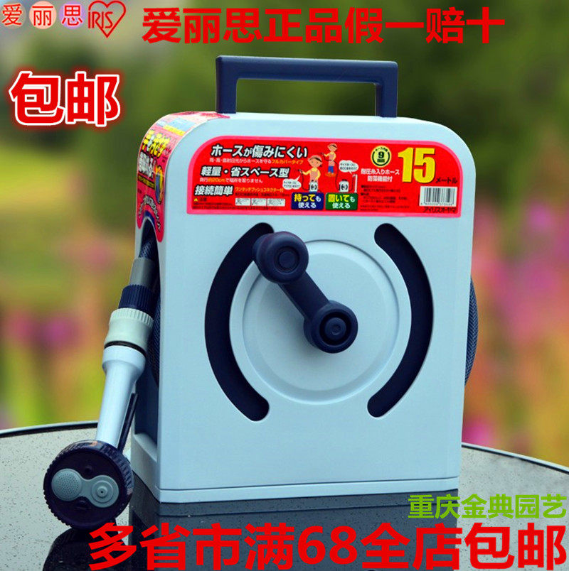 Love Rieth Gardening Sprinkler Hose Spray Sprinkler Water water pipe cart Rotation 10 15 20 m-Taobao