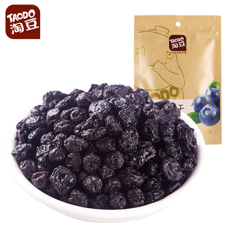 【天猫超市】淘豆蓝莓干90g  零食蜜饯果脯水果干休闲零食品