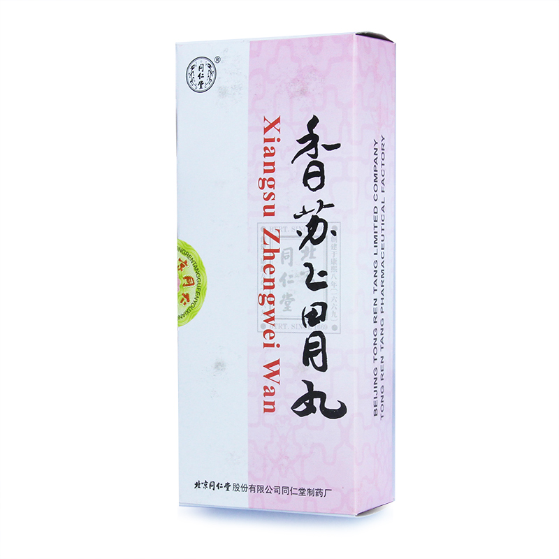 同仁堂 香苏正胃丸 3g*10丸/盒