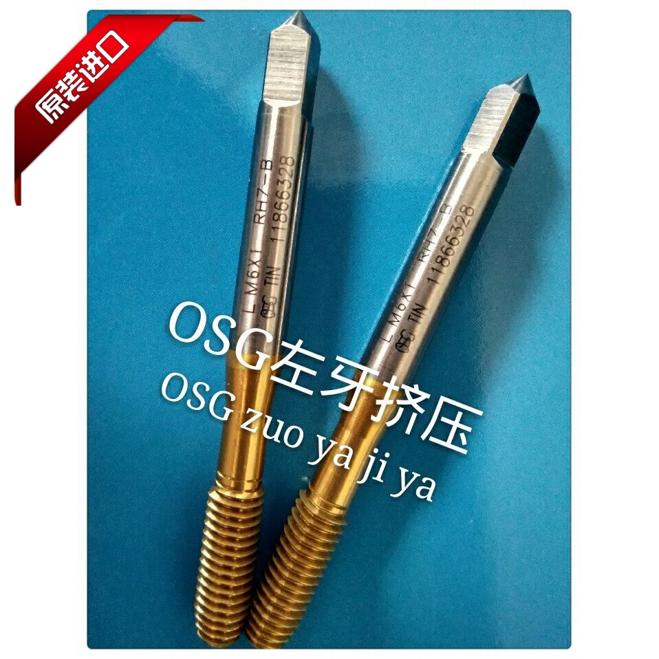 Japan OSG Titanium Plated Left Tooth Extrusion Fire Tapping Machine with anti - dental M2M2 5M4M5 Left Circular taper tap